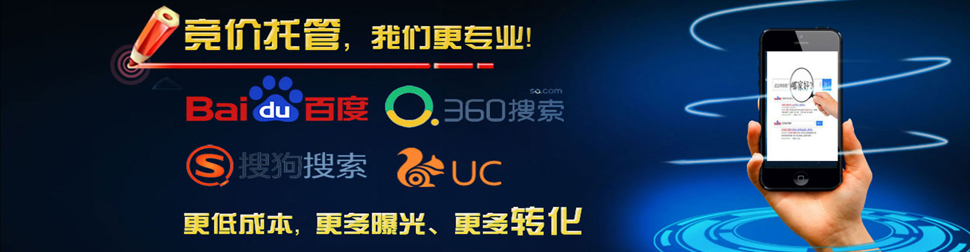 新邵百度竞价包年