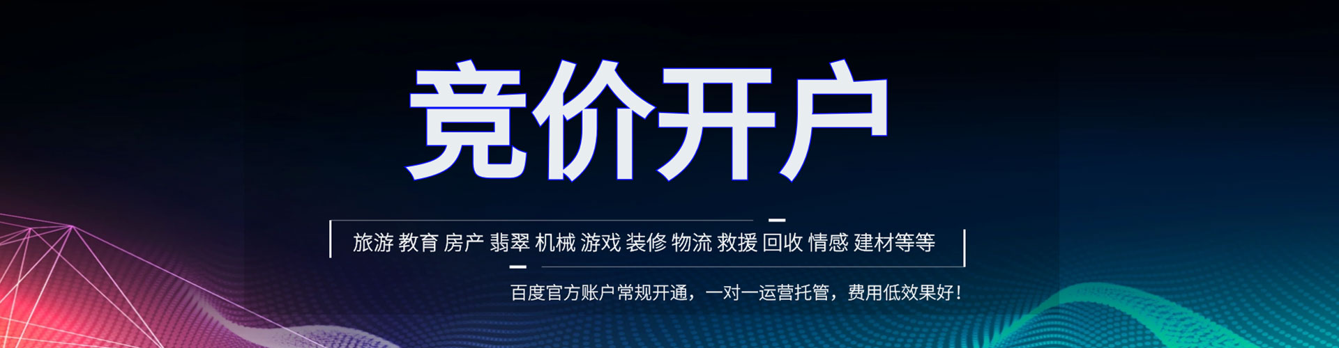 新邵信息流优化